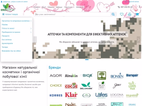 ecologic.com.ua - Ecologic