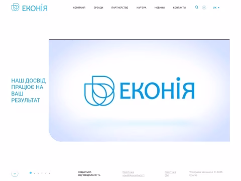 econia.com.ua - Компанія «Еконія»