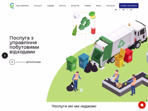 Зображення сайту ecostyle.ua