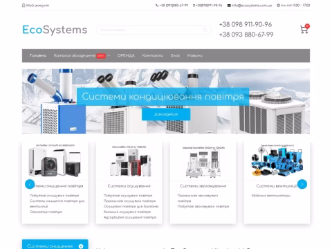 Зображення сайту ecosystems.com.ua