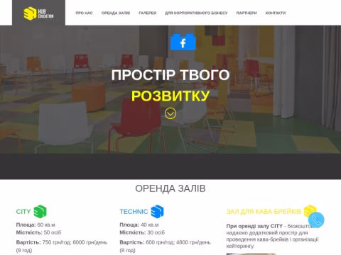 Зображення сайту edhub.com.ua