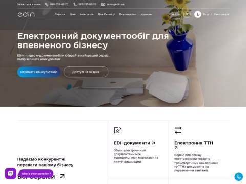 Зображення сайту edin.ua