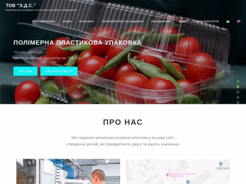 eds.com.ua - ТОВ «Е.Д.С.»