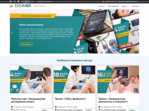 Зображення сайту edumed.org.ua