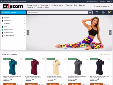 Зображення сайту efix.com.ua