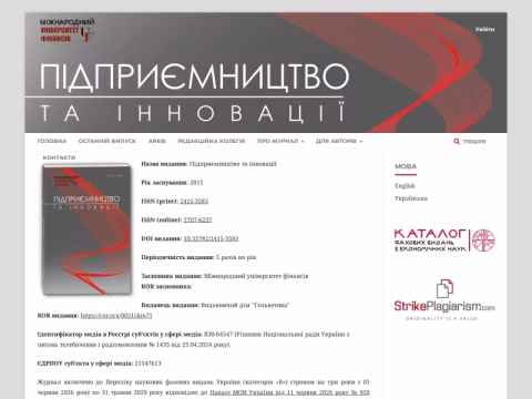 Зображення сайту ei-journal.in.ua