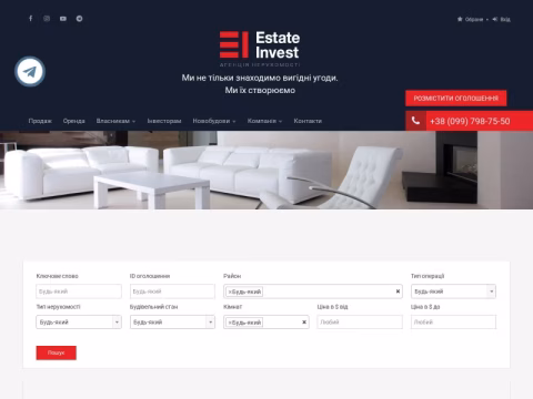 ei.kiev.ua - Estate Invest