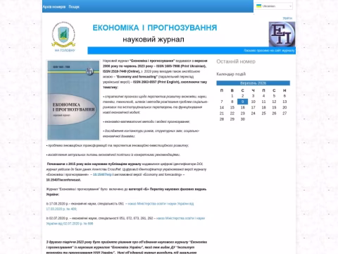 Зображення сайту eip.org.ua