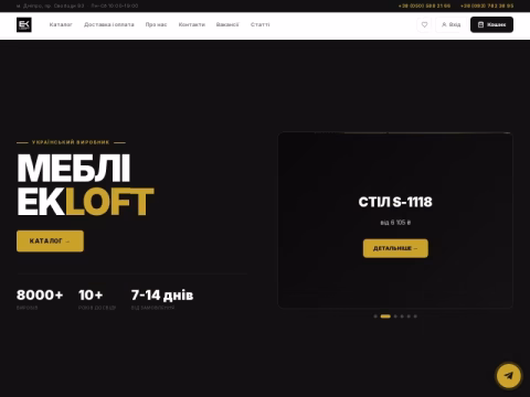 Зображення сайту ekloft.com.ua