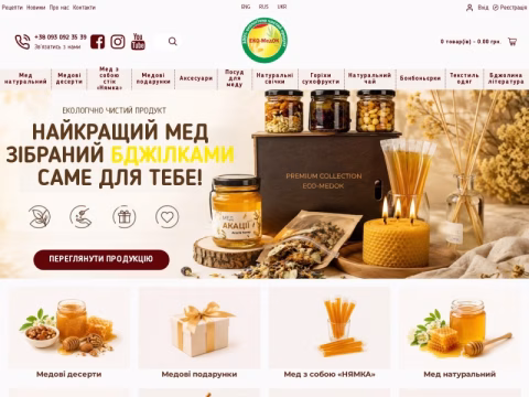 eko-medok.in.ua - ЕКО-МедОК