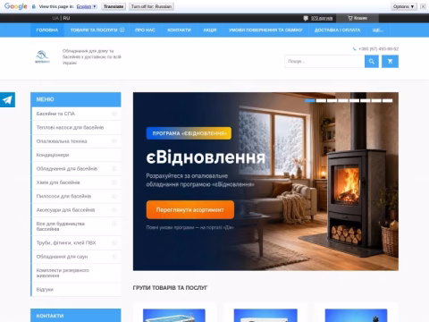 ekosklad.com.ua - Ekosklad
