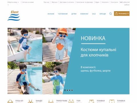 elast.com.ua - Elast