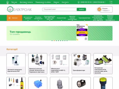elektrolik.com.ua - Електролік