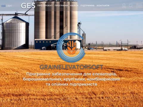 elevator.com.ua - GES