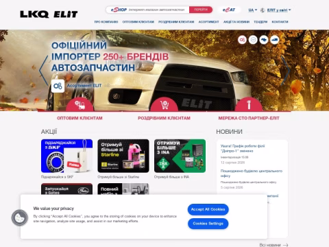 Зображення сайту elit.ua