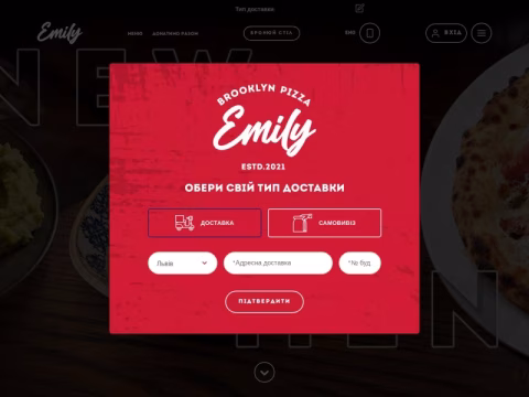 Зображення сайту emily.ua