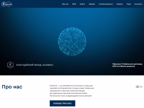 Зображення сайту enamine.net.ua