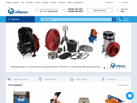 Зображення сайту enasos.com.ua