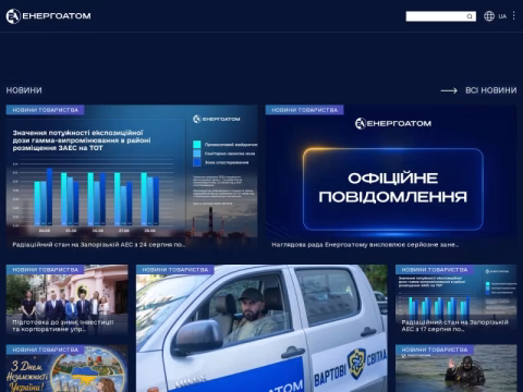 Зображення сайту energoatom.kiev.ua