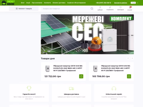 Зображення сайту energyhouse.in.ua