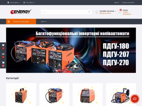 Зображення сайту energymarket.in.ua