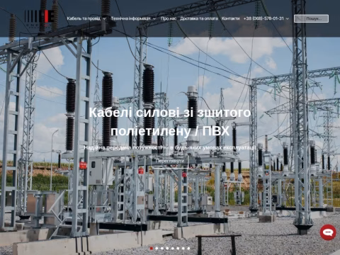 Зображення сайту energyproducts.com.ua