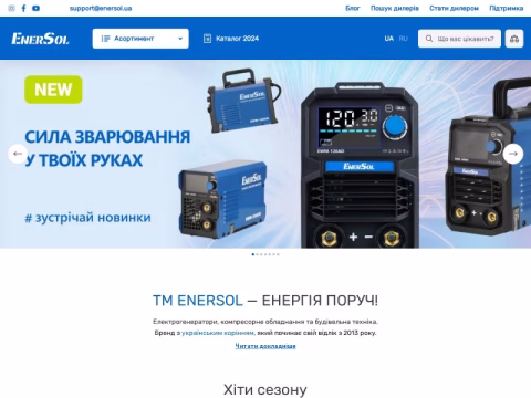 Зображення сайту enersol.ua