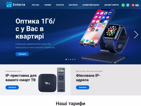 Зображення сайту enterra.dp.ua