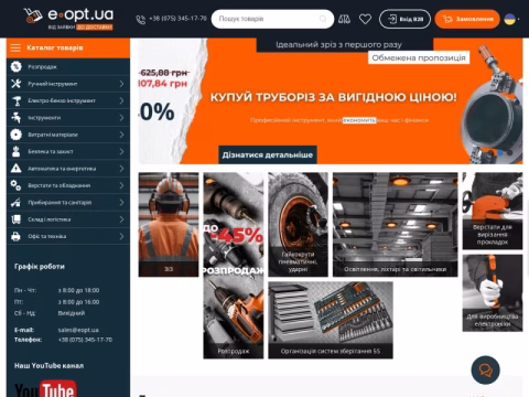 Зображення сайту eopt.ua