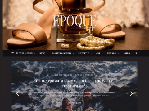 Зображення сайту epoque.com.ua