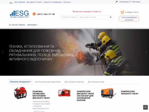 Зображення сайту esg.kiev.ua