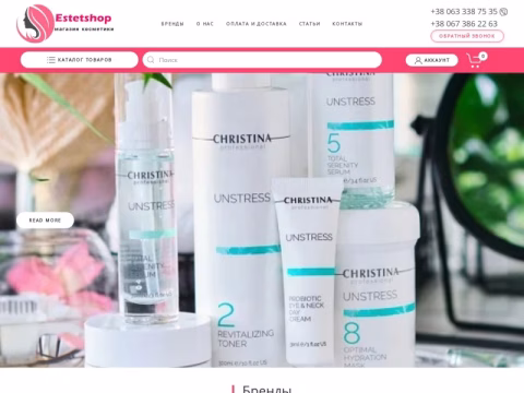 Зображення сайту estetshop.com.ua