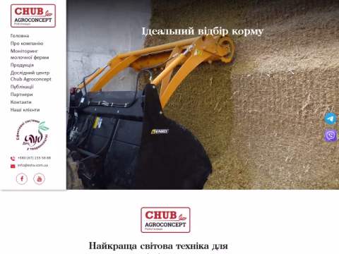 Зображення сайту estw.com.ua