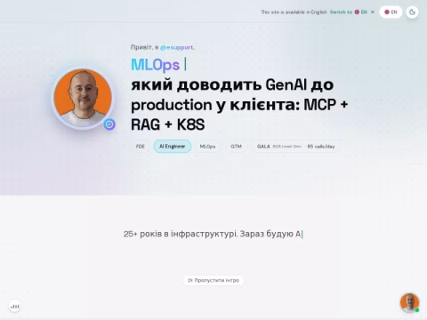 Зображення сайту esupport.org.ua