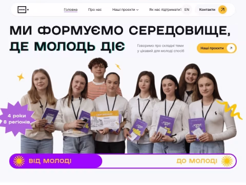 Зображення сайту etcetera.org.ua