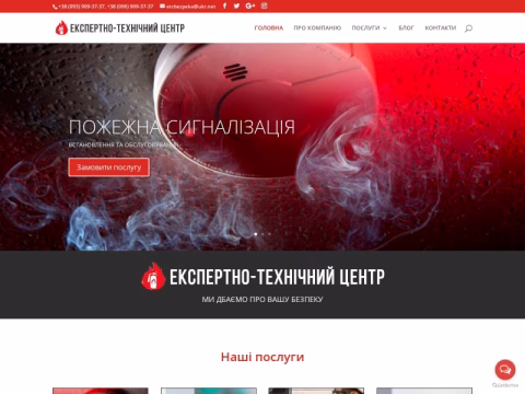 Зображення сайту etz.com.ua