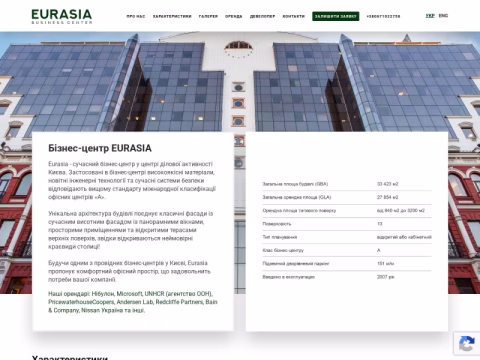 Зображення сайту eurasia-bc.com.ua