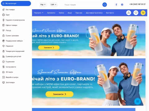 Зображення сайту euro-brand.com.ua