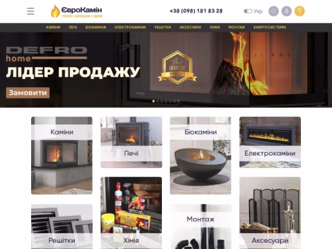 Зображення сайту euro-kamin.com.ua