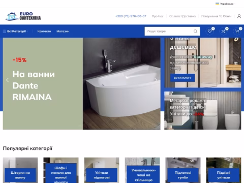 Зображення сайту euro-santehnika.lviv.ua