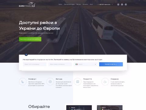 Зображення сайту euro-travels.com.ua