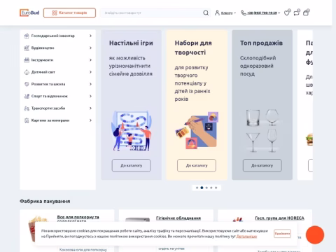 Зображення сайту eurobud.net.ua