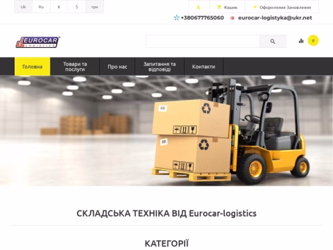 eurocar-logistics.com.ua - Eurocar Logistics