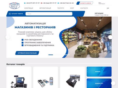 Зображення сайту eurodnepr.com.ua