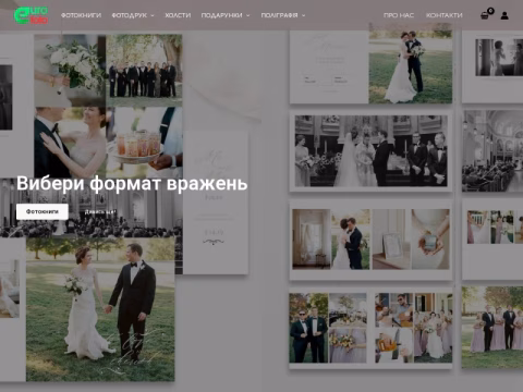 Зображення сайту eurofoto.com.ua