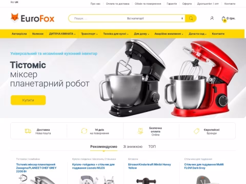 Зображення сайту eurofox.com.ua