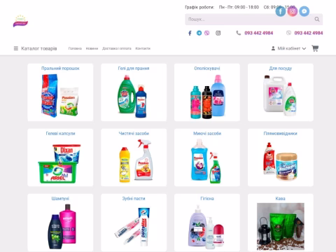 Зображення сайту euroimporter.com.ua