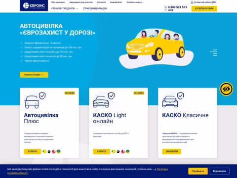 Зображення сайту euroins.com.ua