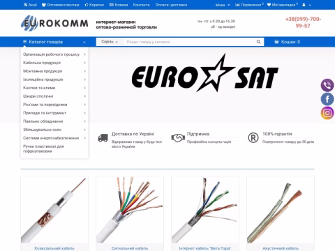 Зображення сайту eurokomm.kiev.ua