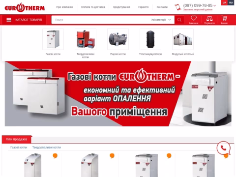 Зображення сайту eurokotel.com.ua
